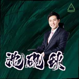 沈砚秋