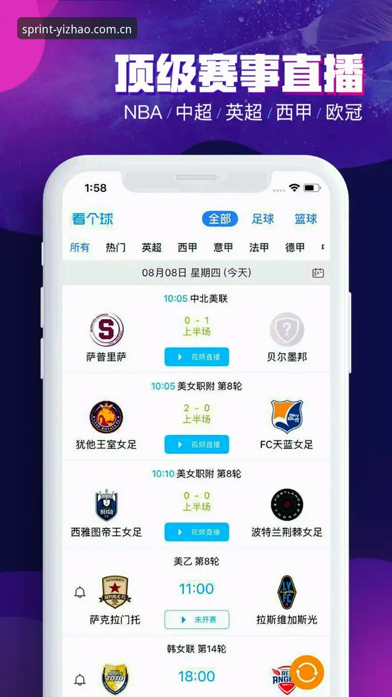 揭秘亿兆体育APP下载：老用户亲测的极致观赛体验