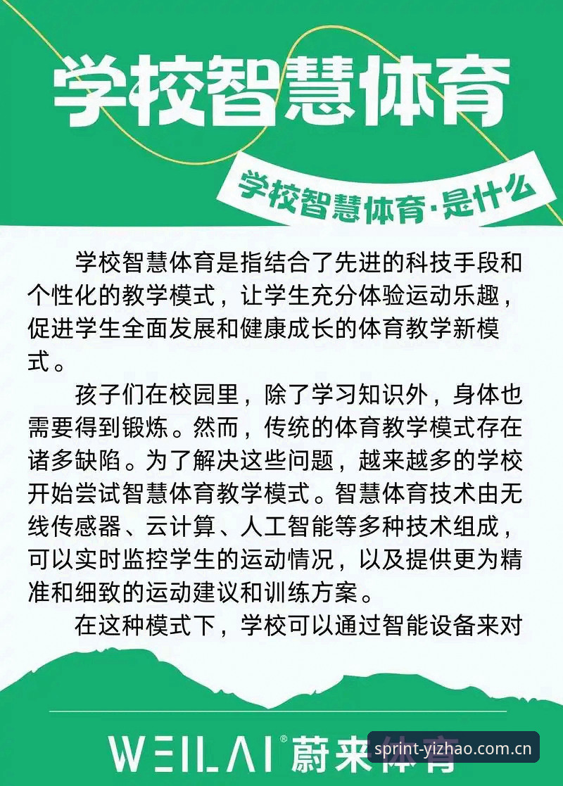 亿兆体育安卓版下载功能详解：从安装到极致观赛的完整操作教程